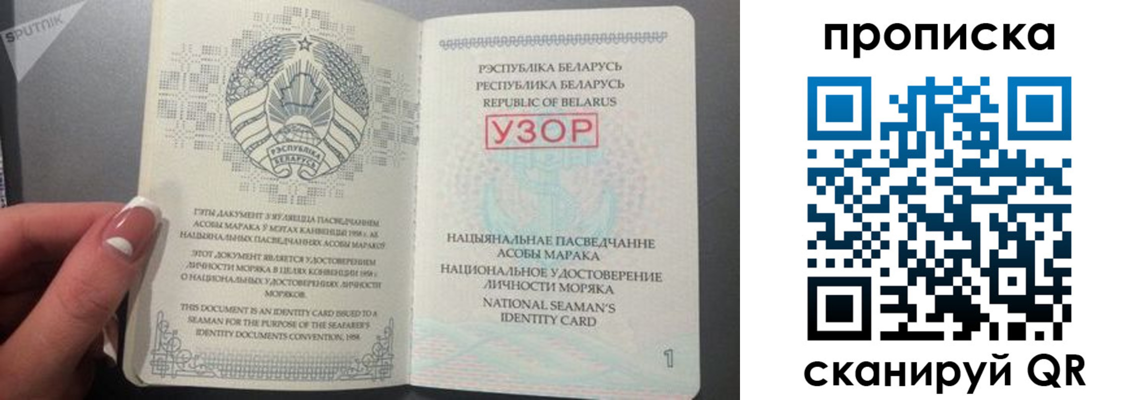 прописка в квартире в Беслане