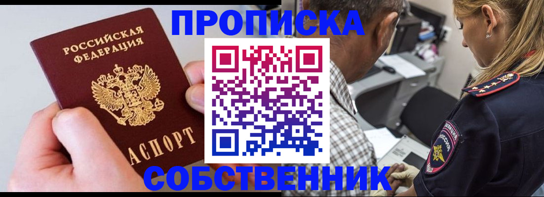 регистрация для дет. сада в Беслане